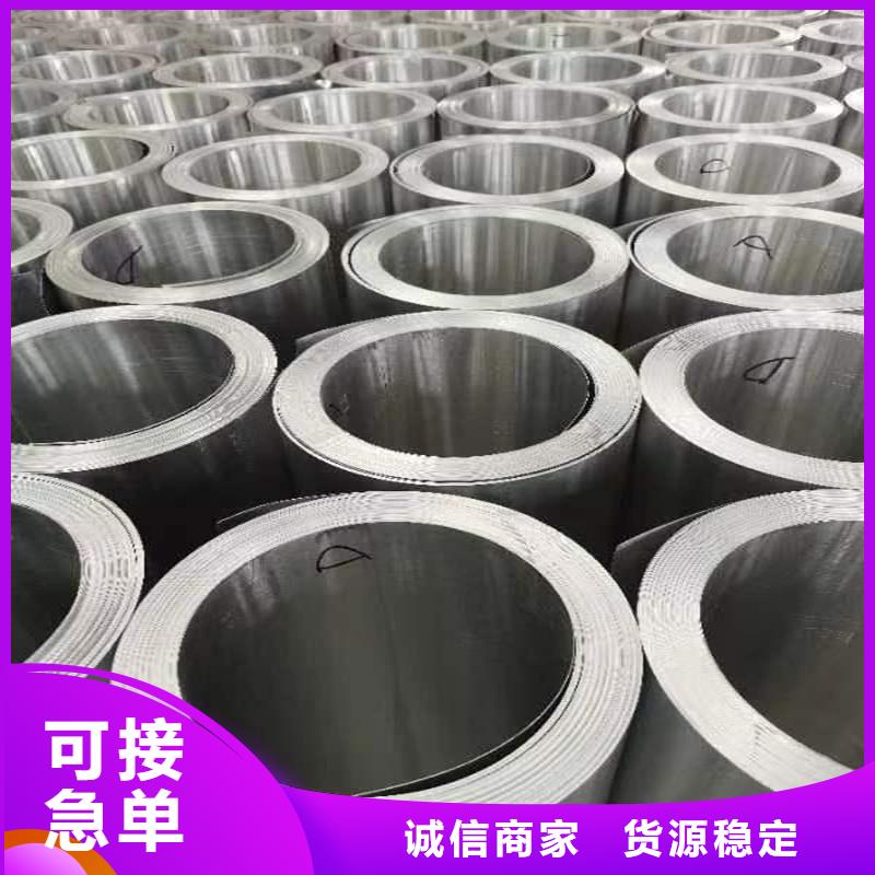 鋁板Gcr15軸承精密鋼管精益求精