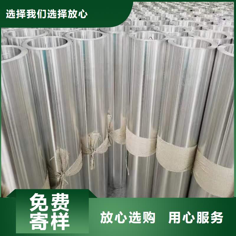 铝板,精密钢管长期供应