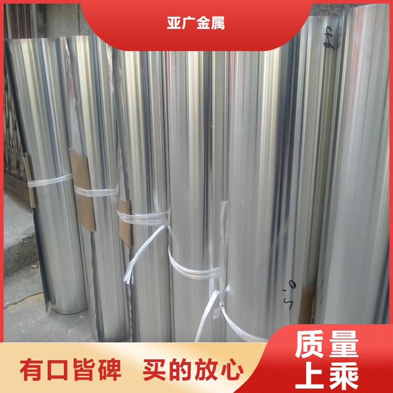 【铝板】圆钢严选用料|新兴|罗定|江门|珠海|揭阳|韶关|广州|汕头qy55.com