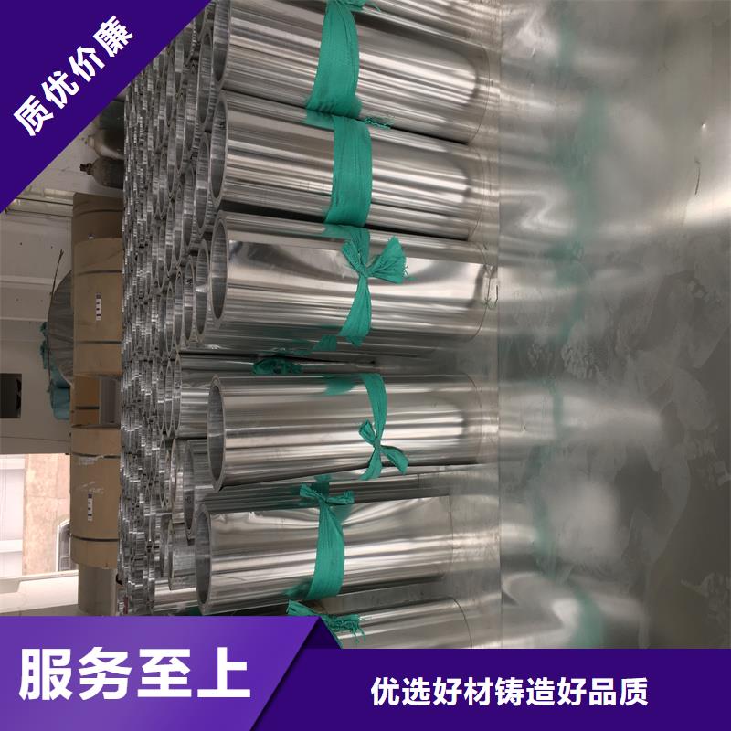 铝板,精密钢管供货及时