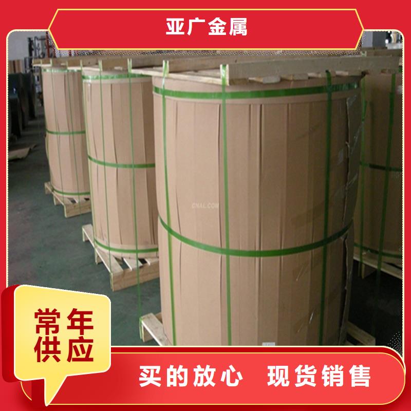 铝板精密钢管现货快速采购