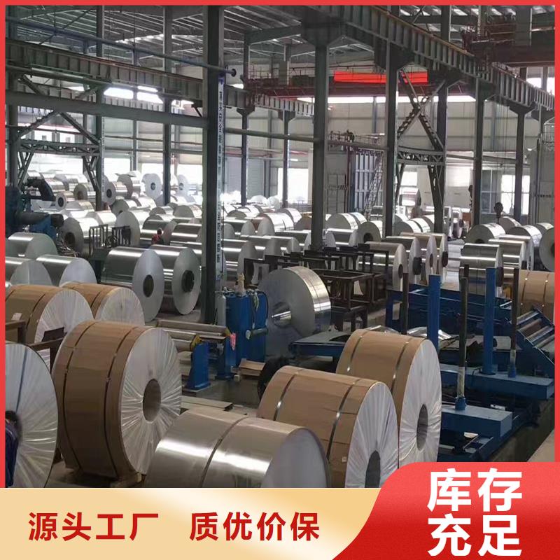 铝板精密钢管服务始终如一