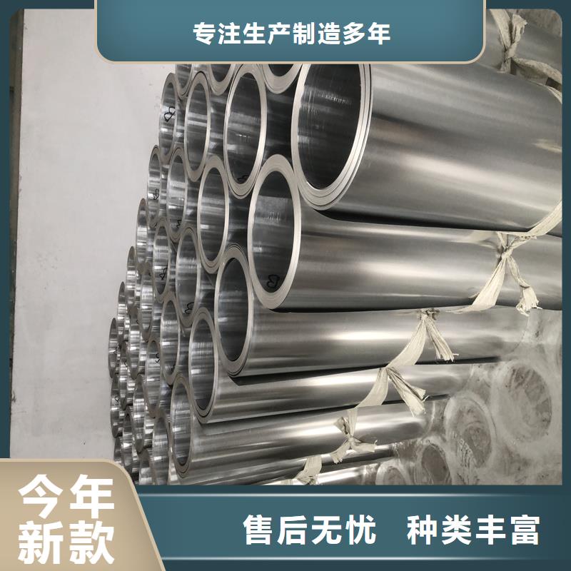 铝板_35号精密钢管客户满意度高