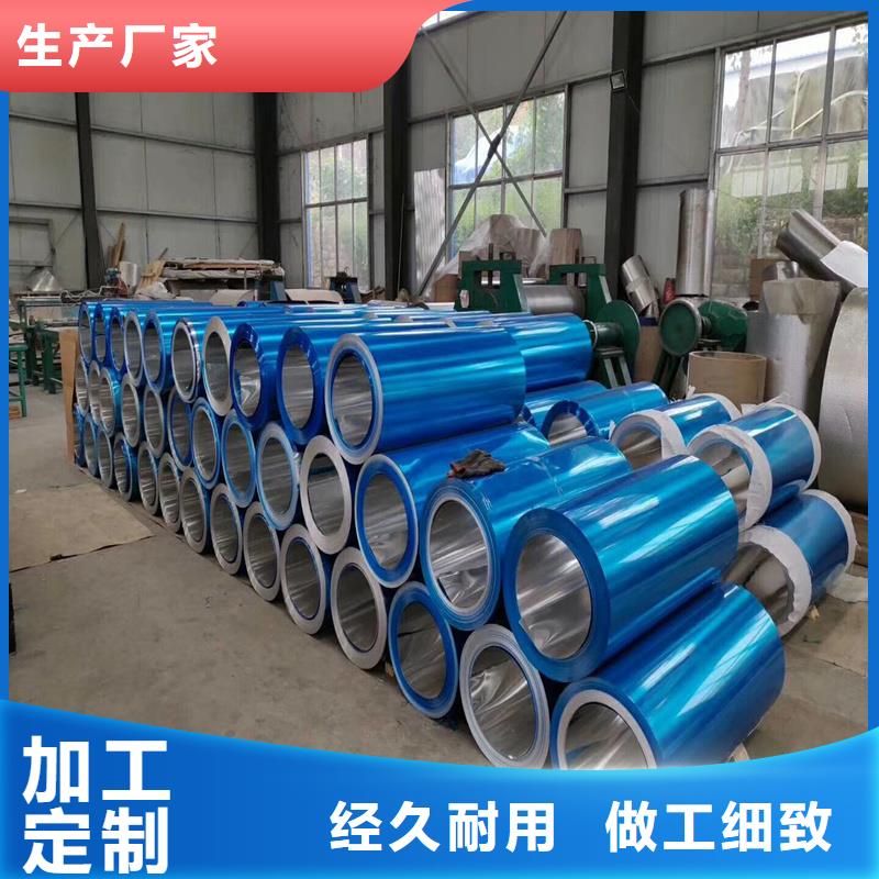 铝板精密钢管工期短发货快