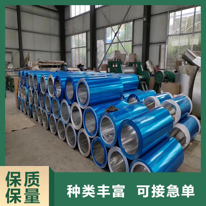 铝板精密钢管免费询价