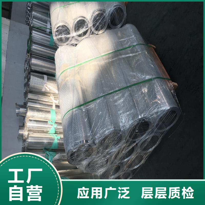 铝板15CrMo精密钢管拒绝伪劣产品