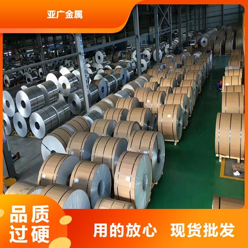 铝板_【精密钢管】现货满足大量采购