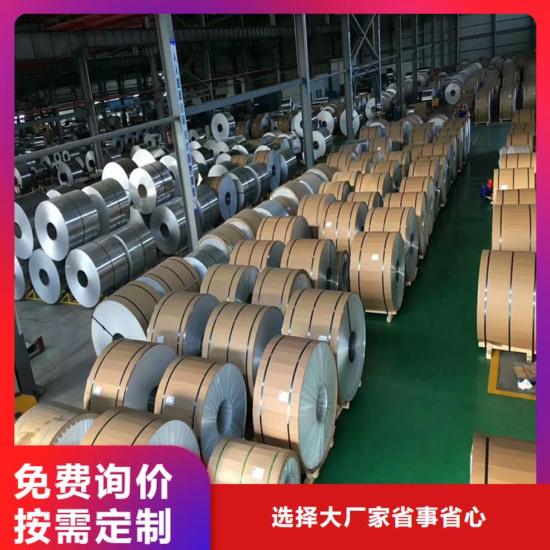 铝板35号精密钢管畅销本地