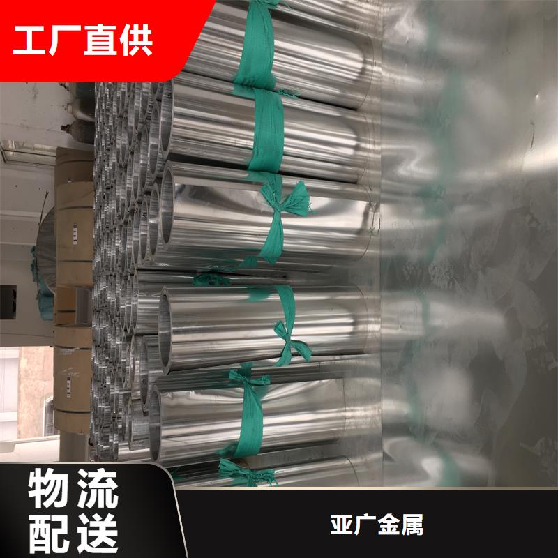 鹤峰管道用铝皮