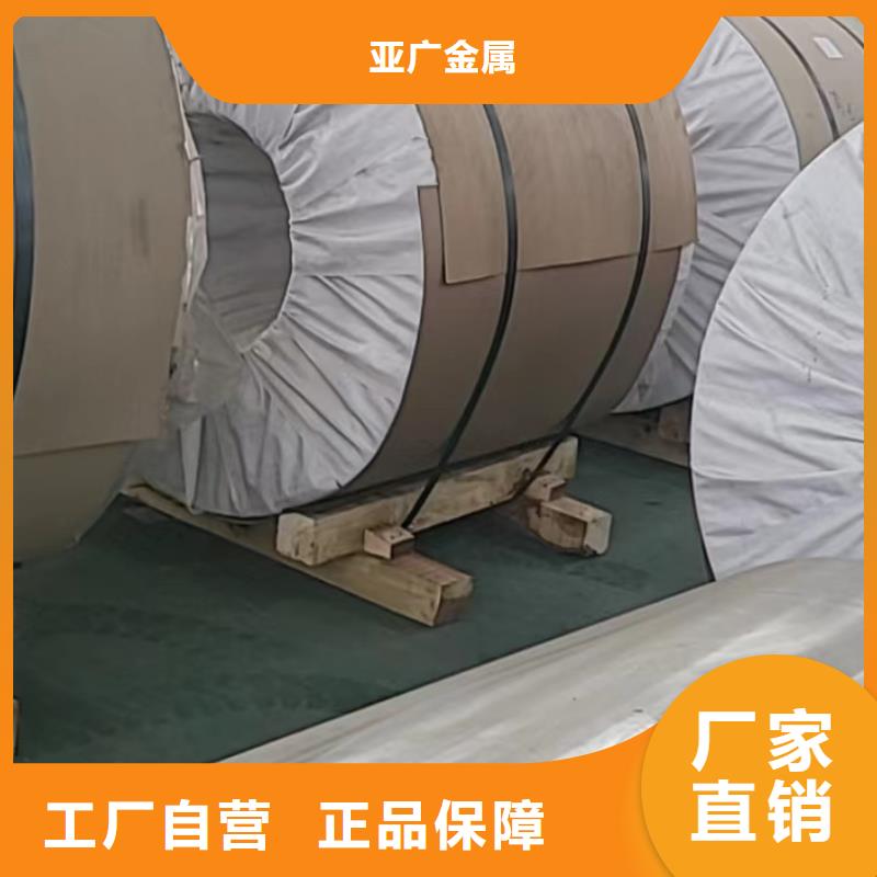 【铝板】圆钢严选用料|新兴|罗定|江门|珠海|揭阳|韶关|广州|汕头qy55.com