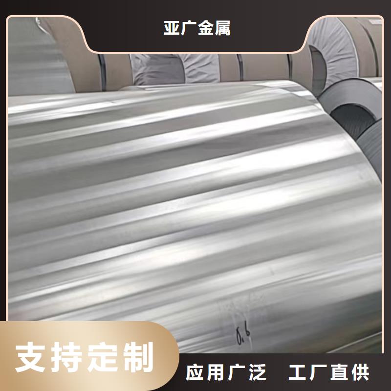 铝板精密钢管品质保证