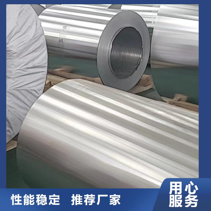 铝板精密钢管多年厂家可靠