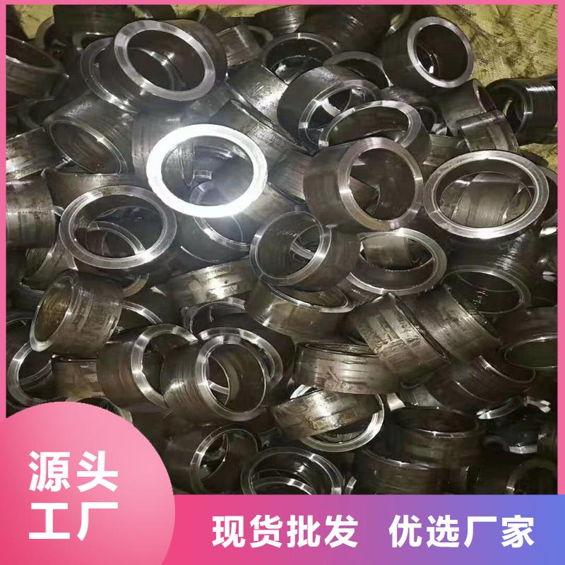45#小口径厚壁精轧管个性化定制
