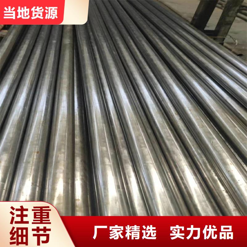 內(nèi)外光滑精密管好貨不怕比