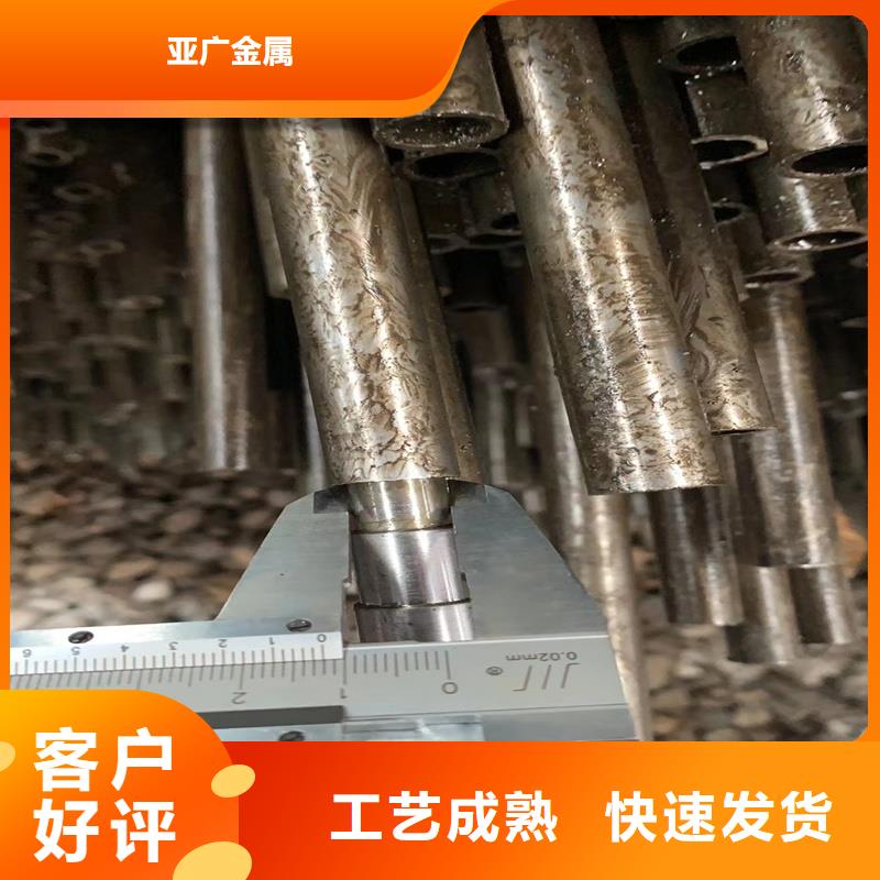 20cr精密管-歡迎來電洽談