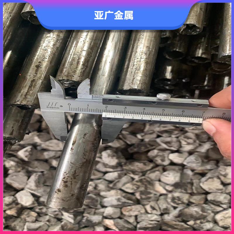 【 精密管_精密钢管厂家直销供货稳定】-亚广金属(吉安市分公司)-企业旺旺