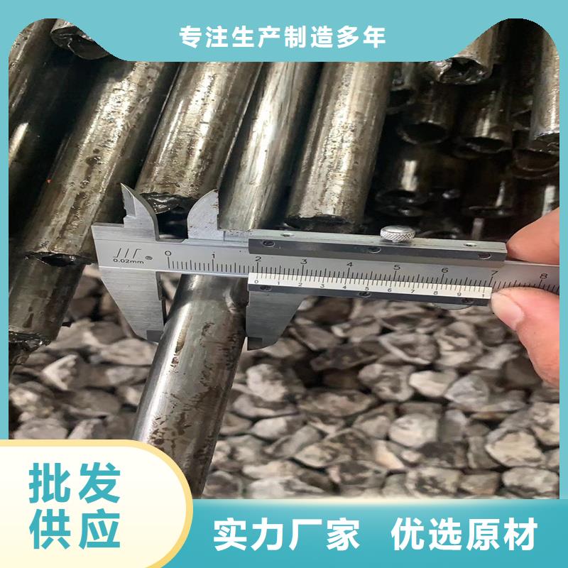 20#精拉管质优价廉