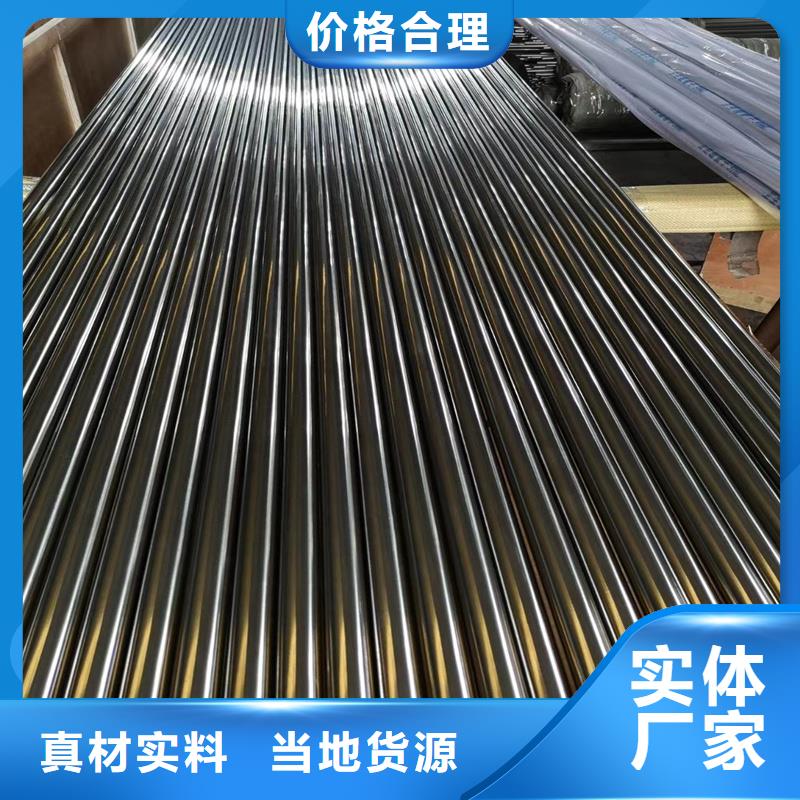20#精密無縫鋼管大量現貨