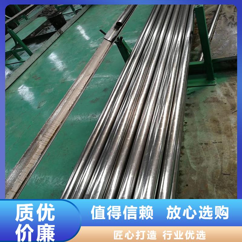 20#薄壁精密鋼管現(xiàn)貨批發(fā)價(jià)格