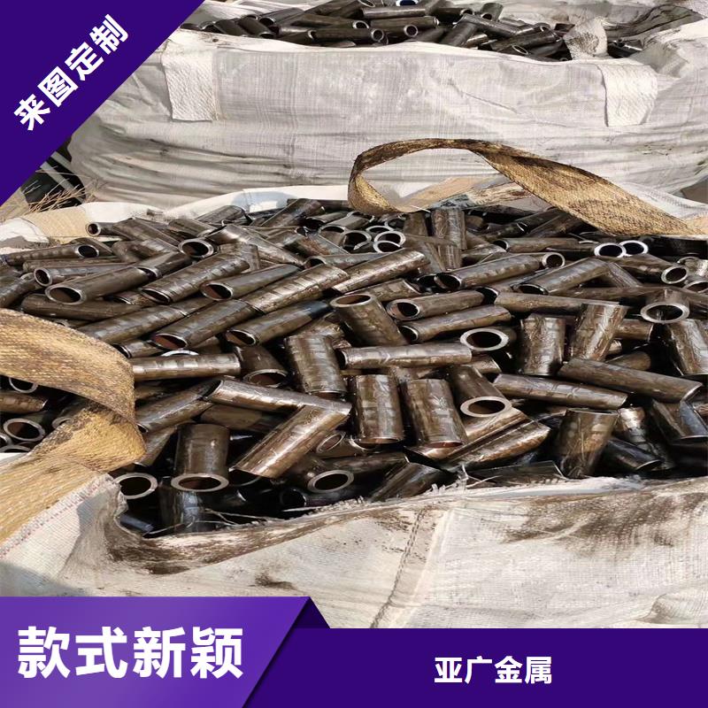 20cr小口徑精密鋼管-20cr小口徑精密鋼管大型廠家