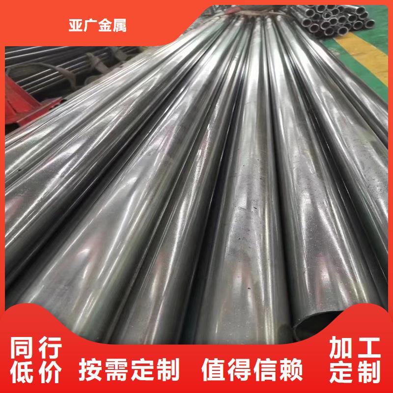 機加工專用精拉管質(zhì)保時間長