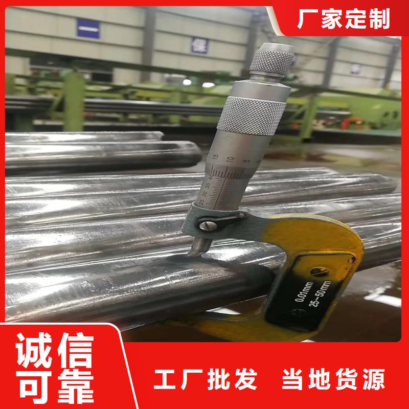 价格合理的20#精拉管供货商