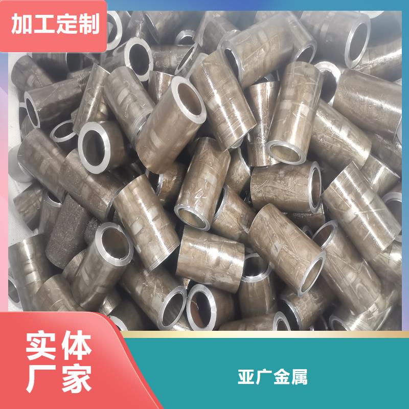 购买20crmnti精密管满意后付款