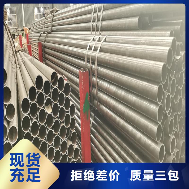 精密管精密钢管厂家大量现货