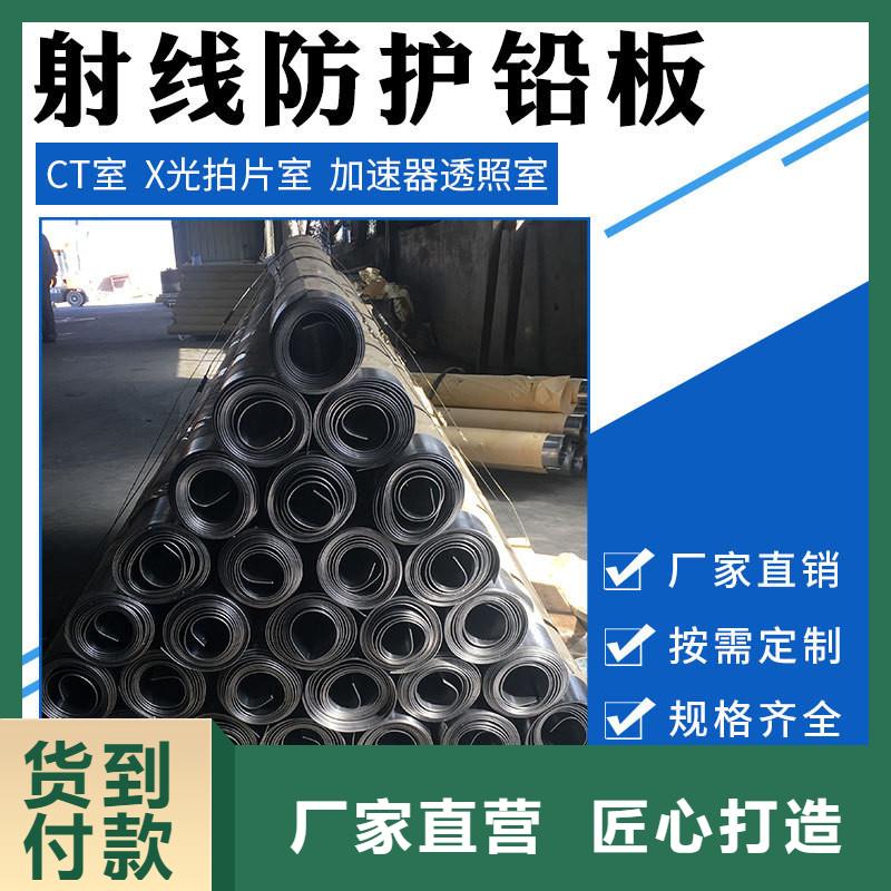 铅板精密钢管工厂直销