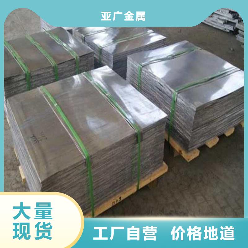 铅板精密钢管质优价廉
