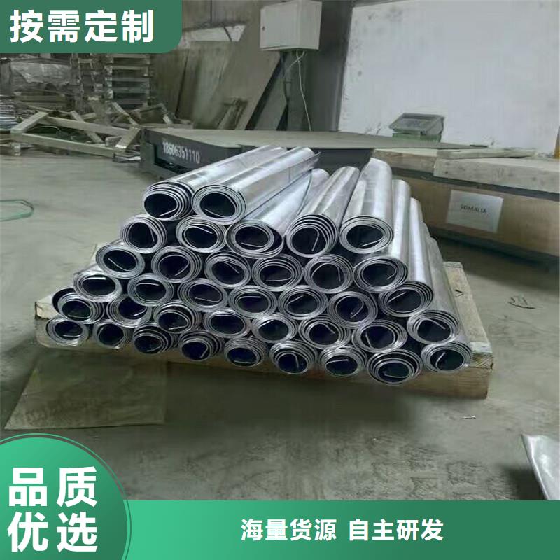 防辐射铅皮产品齐全