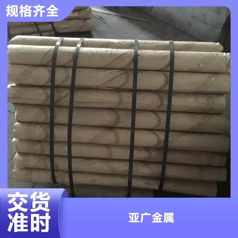 铅板精密钢管一对一为您服务