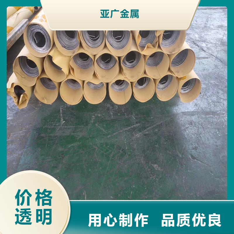 广元诚信墙体防护铅皮现货供应-可定制