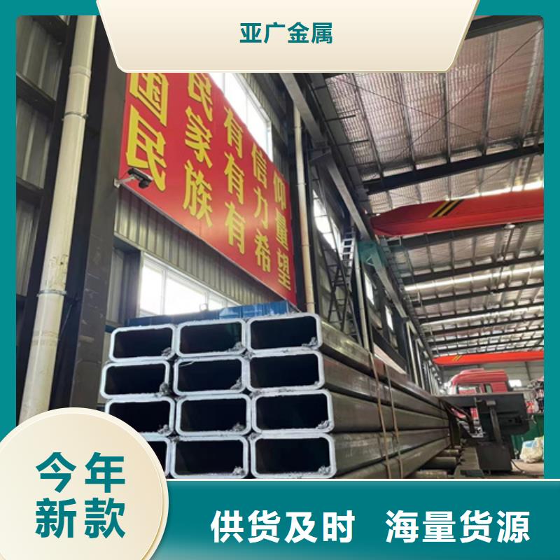 方矩管廠家-交期短