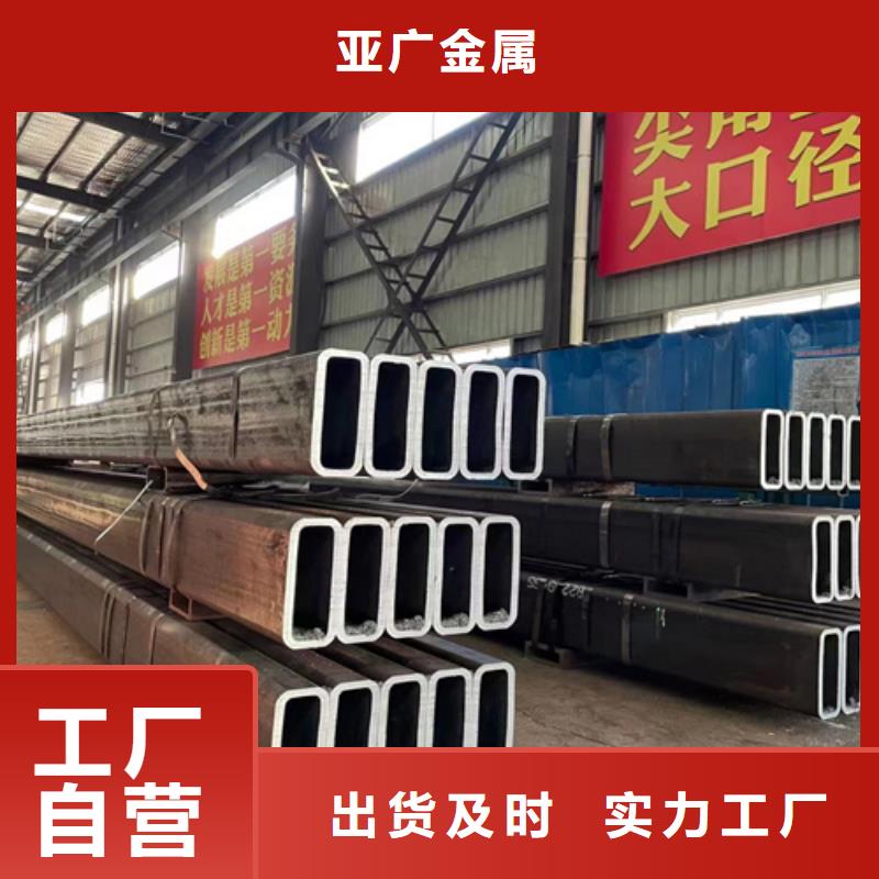 經驗豐富的矩形管廠家