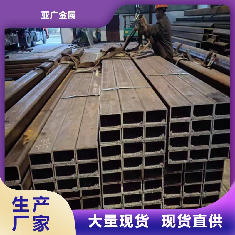 矩形管厂家价格优惠