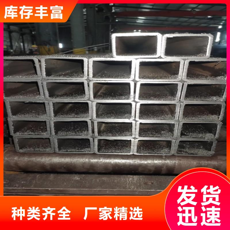2025質(zhì)量可靠##無(wú)縫方矩管##廠家批發(fā)