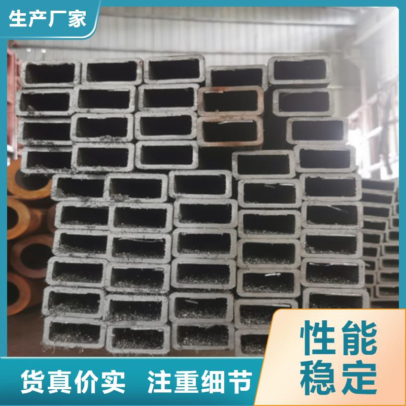 2025實體廠家#無縫方矩管#來電優惠