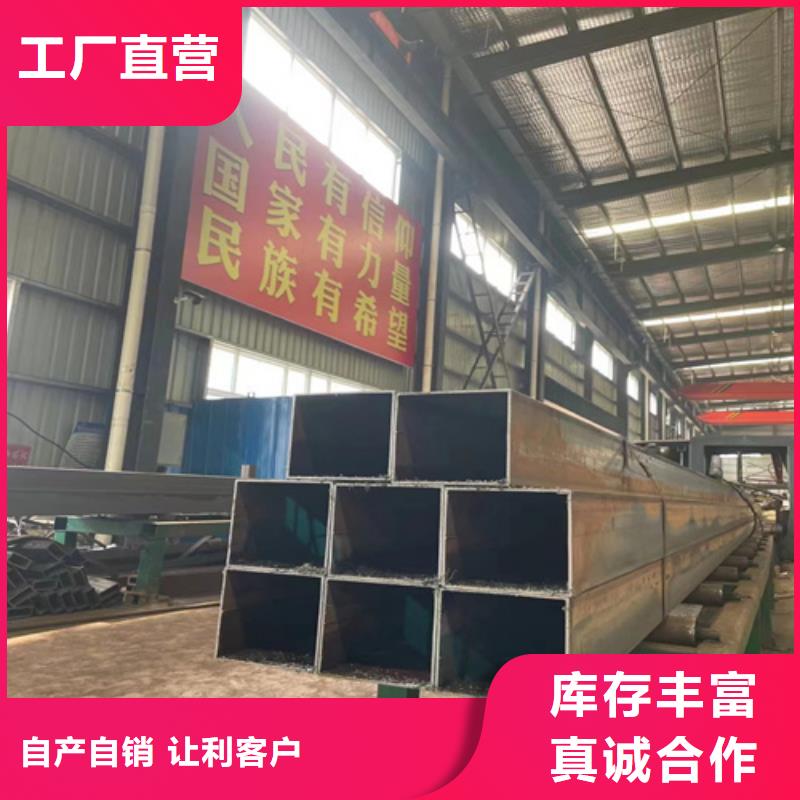 矩形管实体厂家