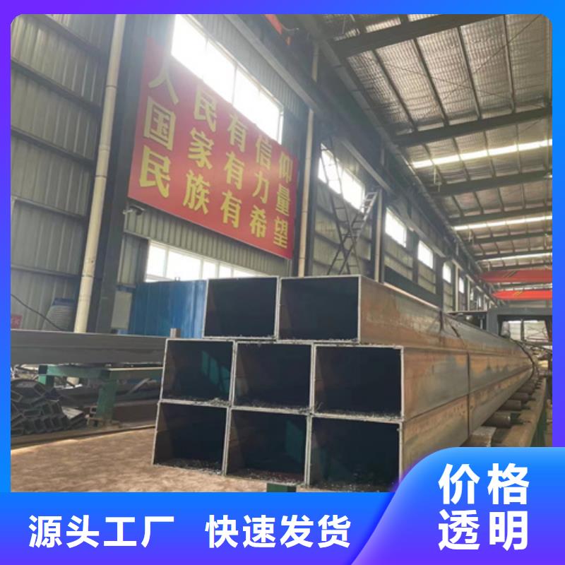 专业生产制造无缝矩形管的厂家