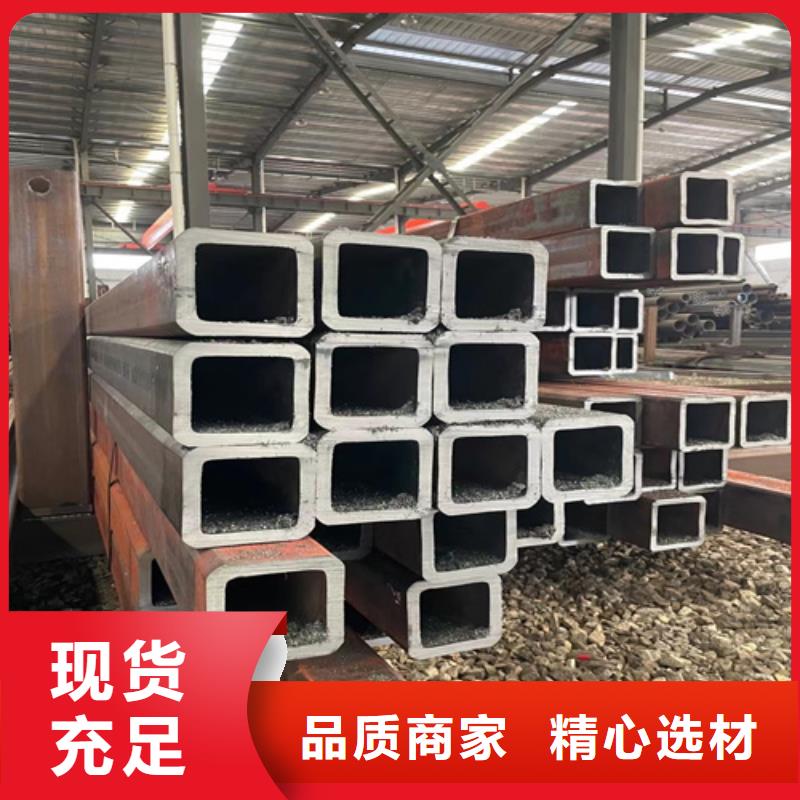 方管廠家現貨價格