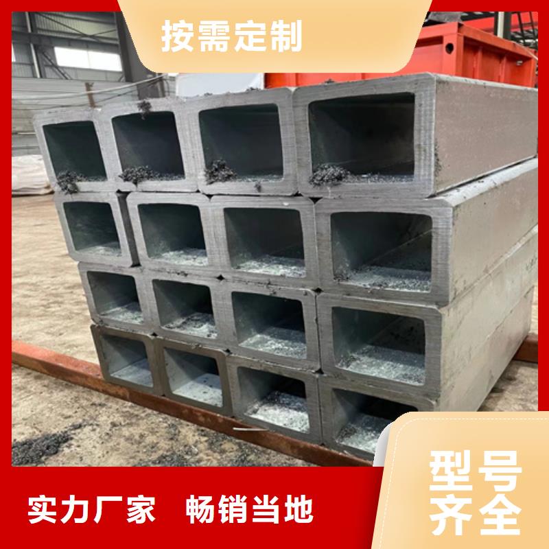 銷售16mn無縫方矩管_廠家/供應