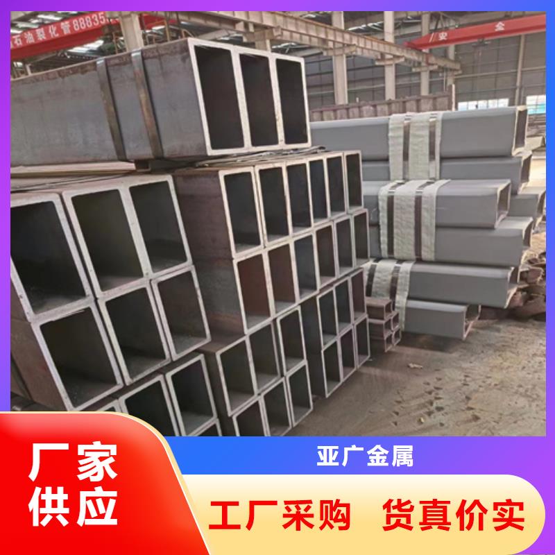 精密钢管-视频-酒泉市精密钢管-甘肃省酒泉市瓜州|敦煌|兰州|嘉峪关|庆阳|天水|陇南|甘南【同城】生产厂家