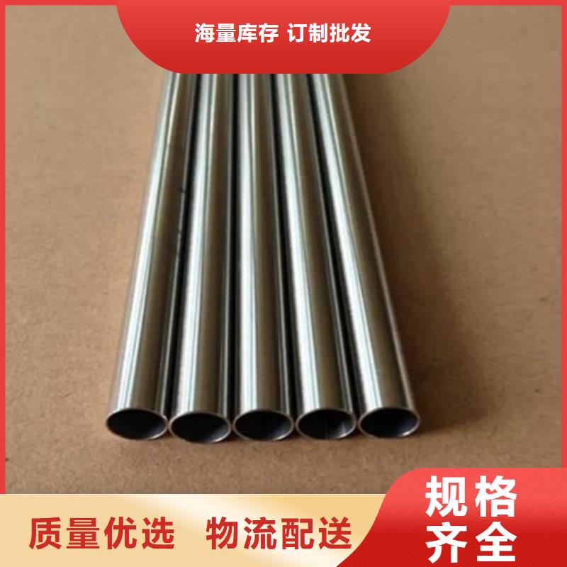 北京购买[金帝] 精密钢管质量为本