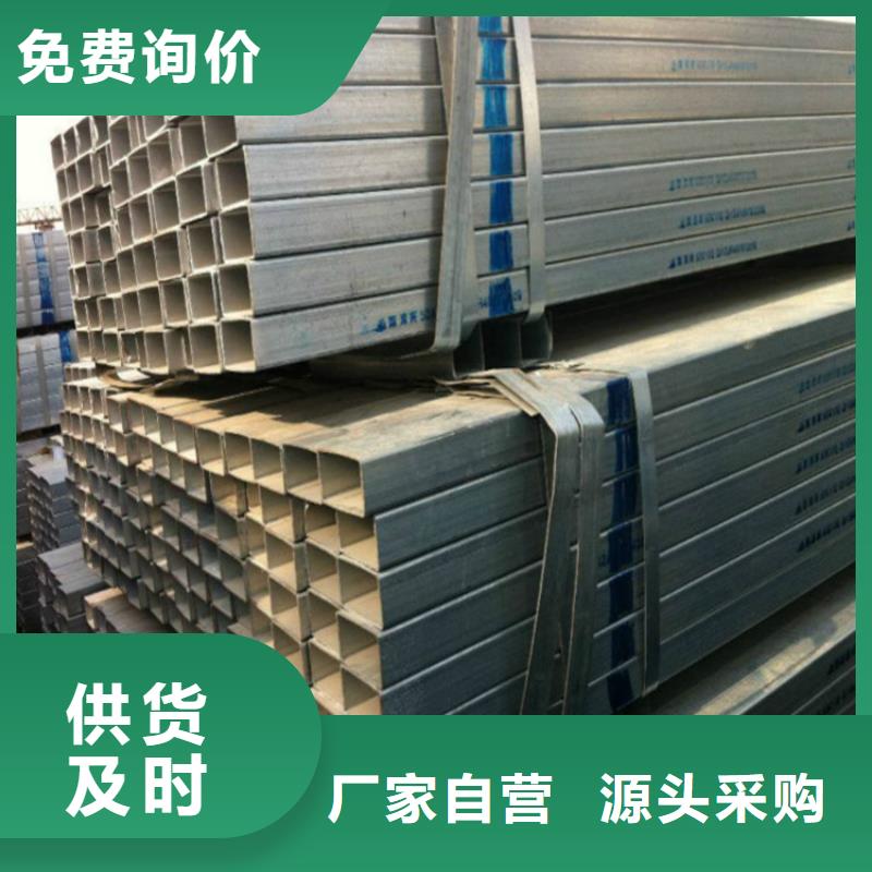 无缝方矩管生产经验丰富