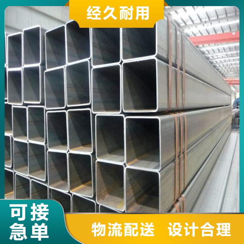 無縫方矩管超厚壁方矩管追求品質