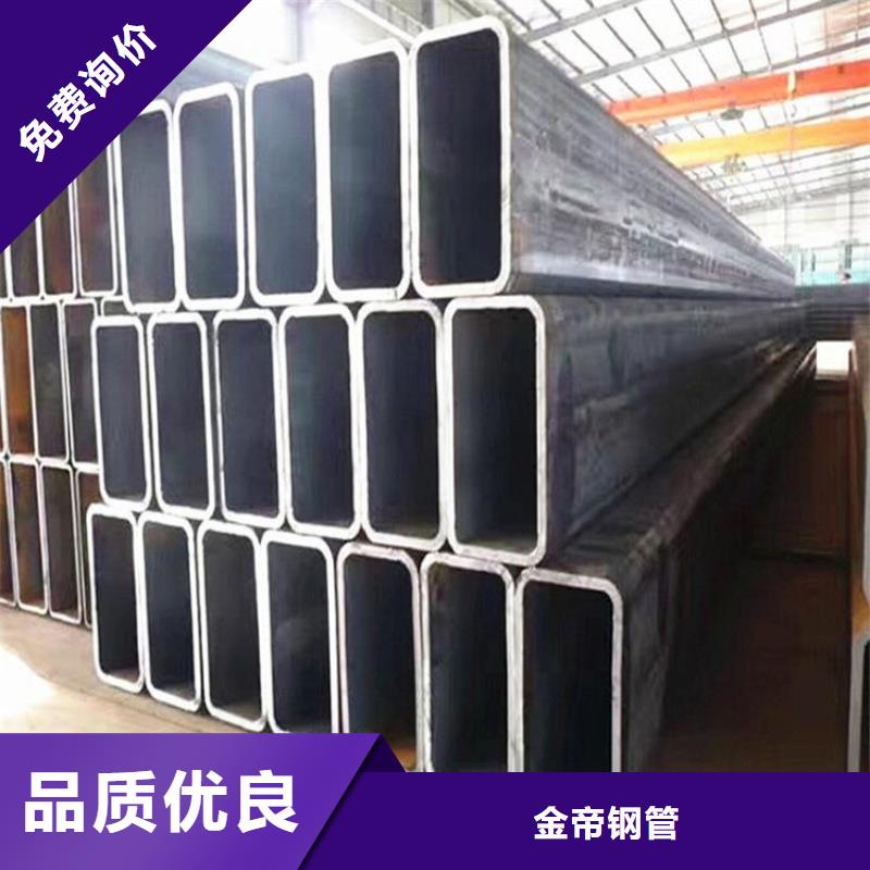 无缝方矩管精密钢管产地直销