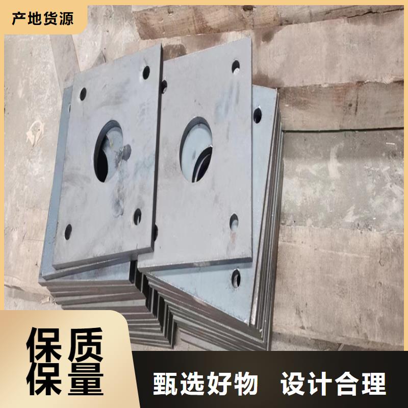 合金钢板在线报价