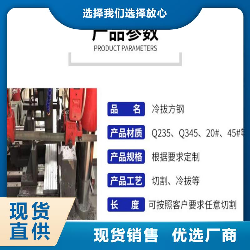 方钢16Mn低合金钢产品细节