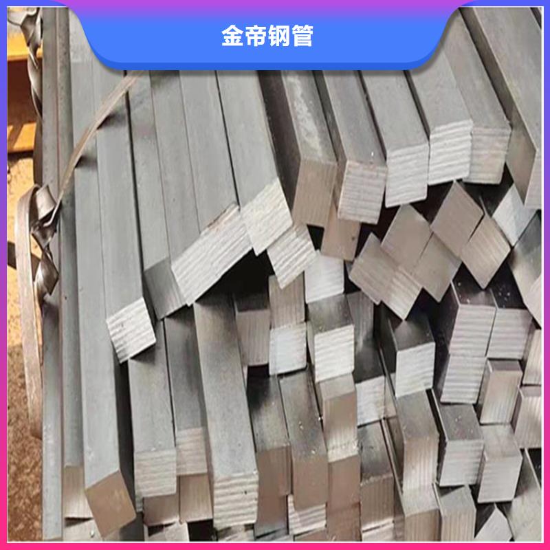 方钢-无缝方矩管省心又省钱